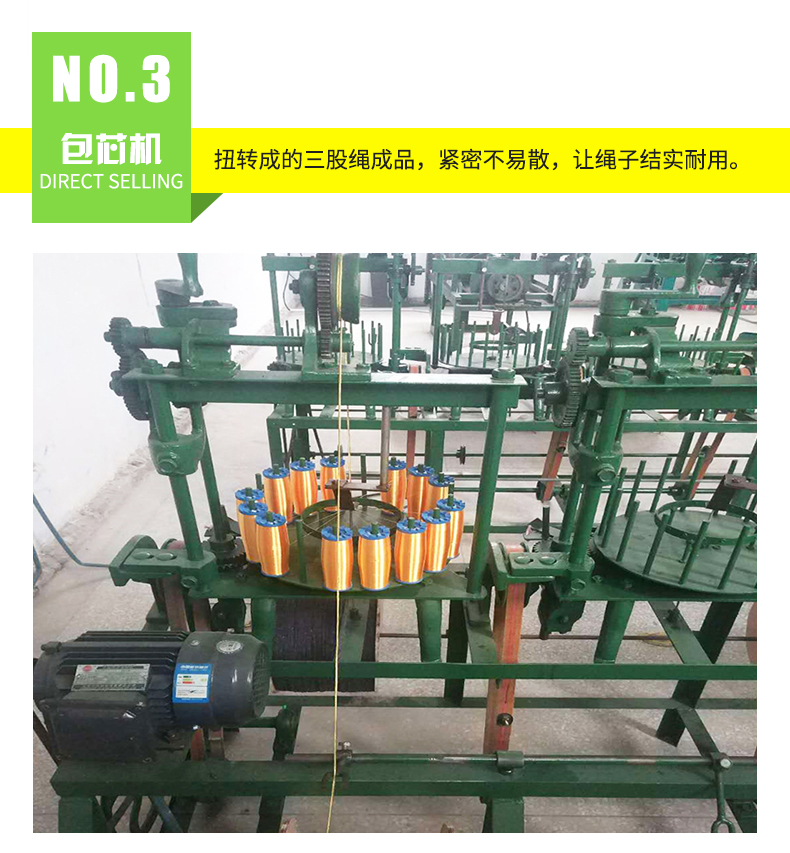 供應(yīng)旭碩牌XS13型三股手提繩制繩機(jī) 教會(huì)使用包出產(chǎn)品