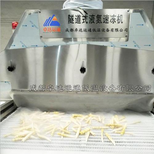 海鮮隧道式液氮速凍機