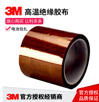 3MEX4011 3M55260 3M55280原裝正品現(xiàn)貨