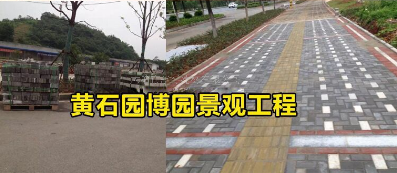 宜昌 大量陶瓷仿石PC磚批發(fā)價(jià)格，透水PC磚廠商