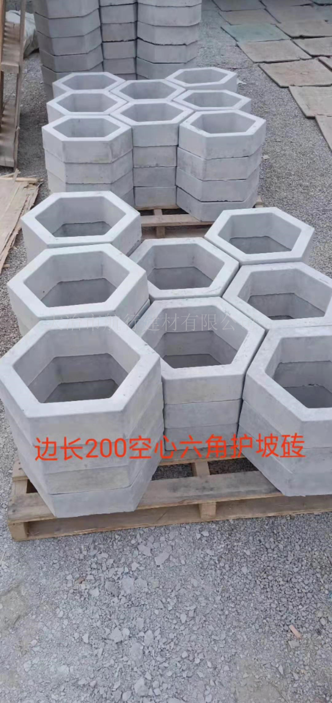 湖北 空心六角磚_混凝土六角護(hù)坡磚批發(fā)價(jià)格