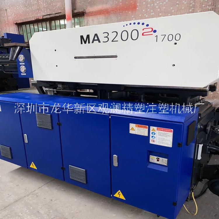 海天注塑機(jī)MA320噸二代伺服機(jī)MA90噸MA120噸MA160噸MA200噸MA250噸MA380批發(fā)出售 海