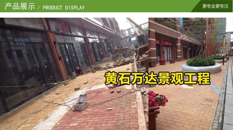 咸寧仿石PC磚廠家、批發(fā)、價(jià)格、供應(yīng)商【大冶市航行建材有限公司】