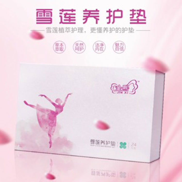 金熙雪蓮養(yǎng)護(hù)貼雪蓮生態(tài)養(yǎng)護(hù)貼