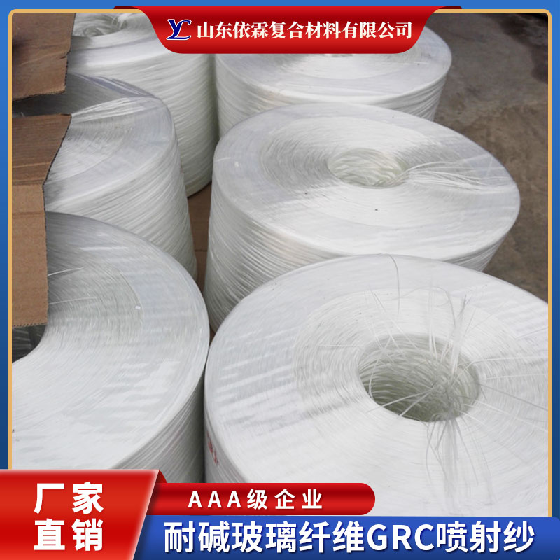 河南地區(qū)無(wú)堿噴射紗2400tex單絲細(xì)紗均勻衛(wèi)浴