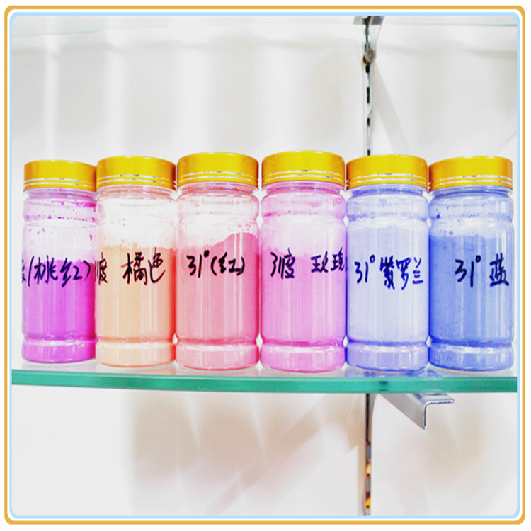 江蘇揚州光變粉定制生產(chǎn)商哪家好批發(fā)熱線