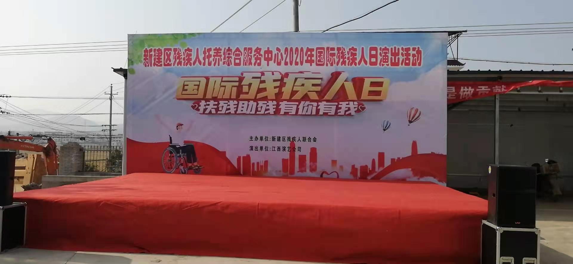 南昌市舞臺(tái)背景公司  供應(yīng)商  廠家   電話   定做   電話