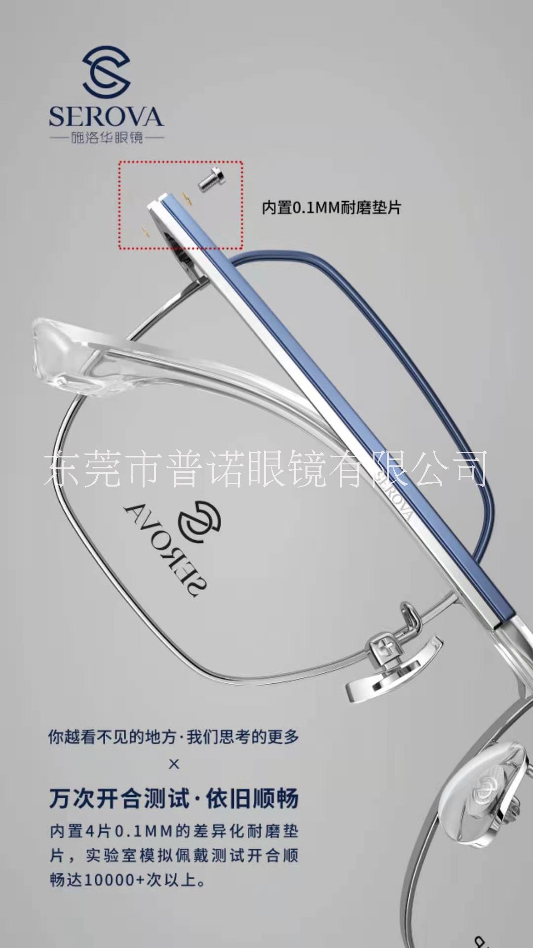 施洛華-張若昀同款
