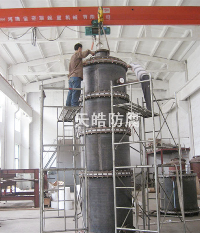 襯四氟吸收塔報價 襯四氟吸收塔直銷廠家