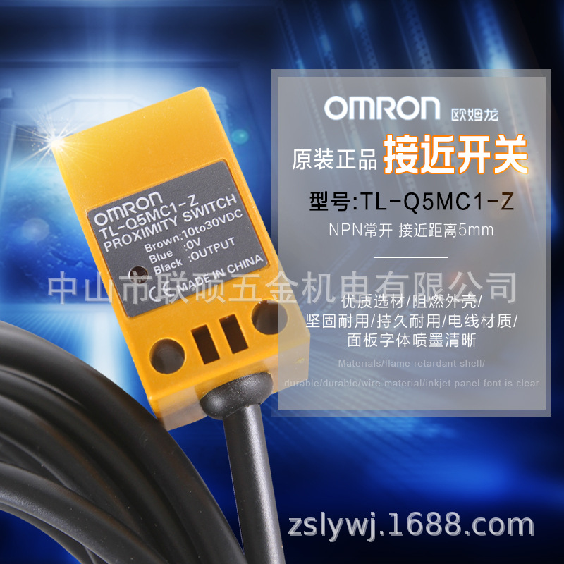 光電式接近開關(guān) 2M接近傳感器