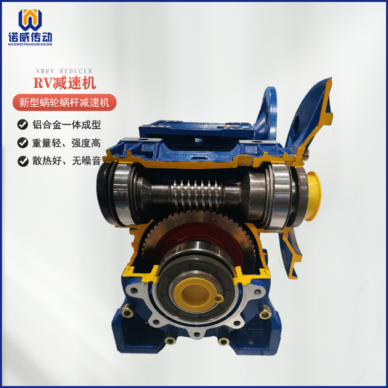 供應(yīng)NMRV蝸輪蝸桿減速機(jī)NMRV90減速機(jī)廠家