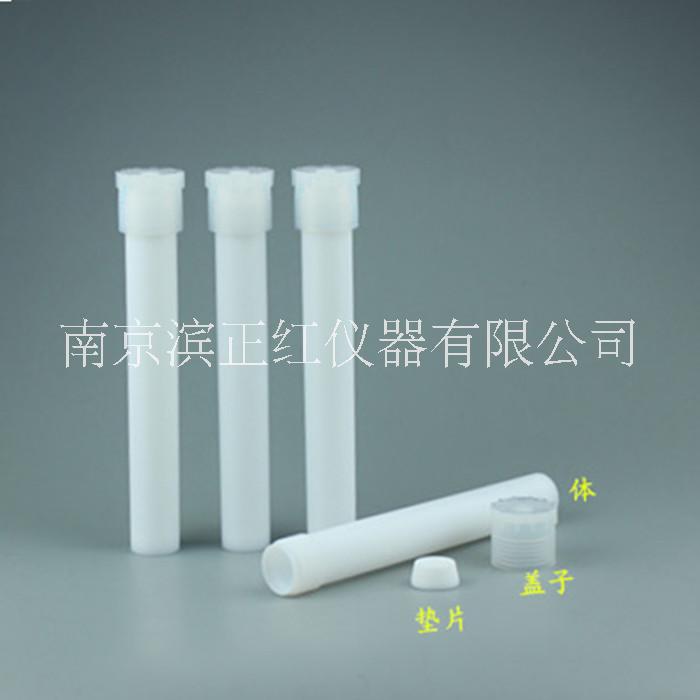 CEM24位100ml微波罐 國產(chǎn)專業(yè)定制 進(jìn)口原材料加工生產(chǎn)