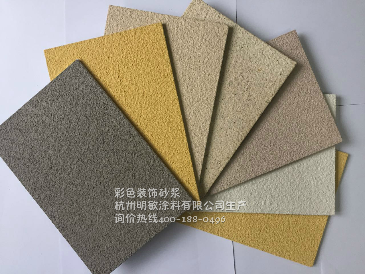 銷售抗裂砂漿外墻涂料【杭州明敏涂料有限公司】 抗裂砂漿2