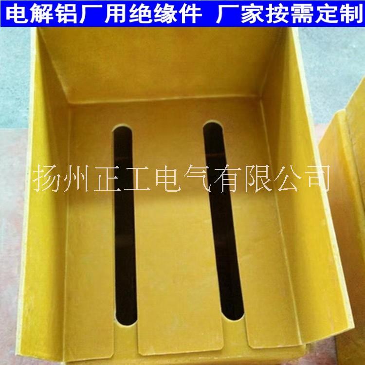 電解槽絕緣插板 3240絕緣插板  短路口絕緣插板 鋁廠絕緣護(hù)罩