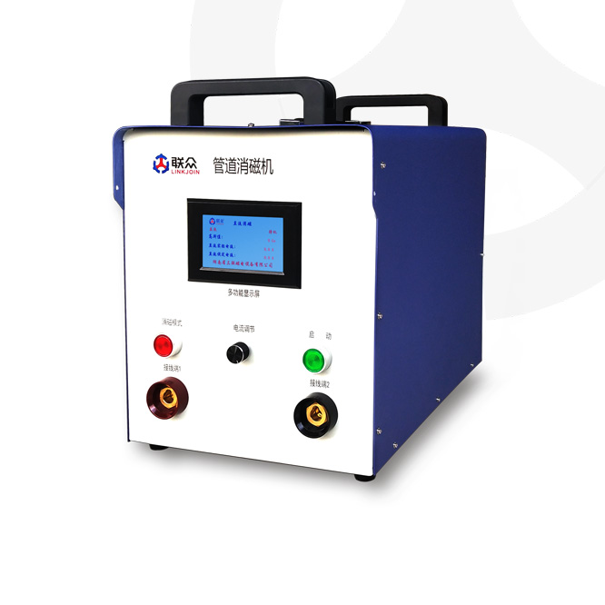 聯(lián)眾DJ-220B管道退磁機脫磁機退磁機，管道焊接退磁機，退磁器消磁器，退磁儀消磁儀，管道消磁設(shè)備，焊接管道消磁器鋼材