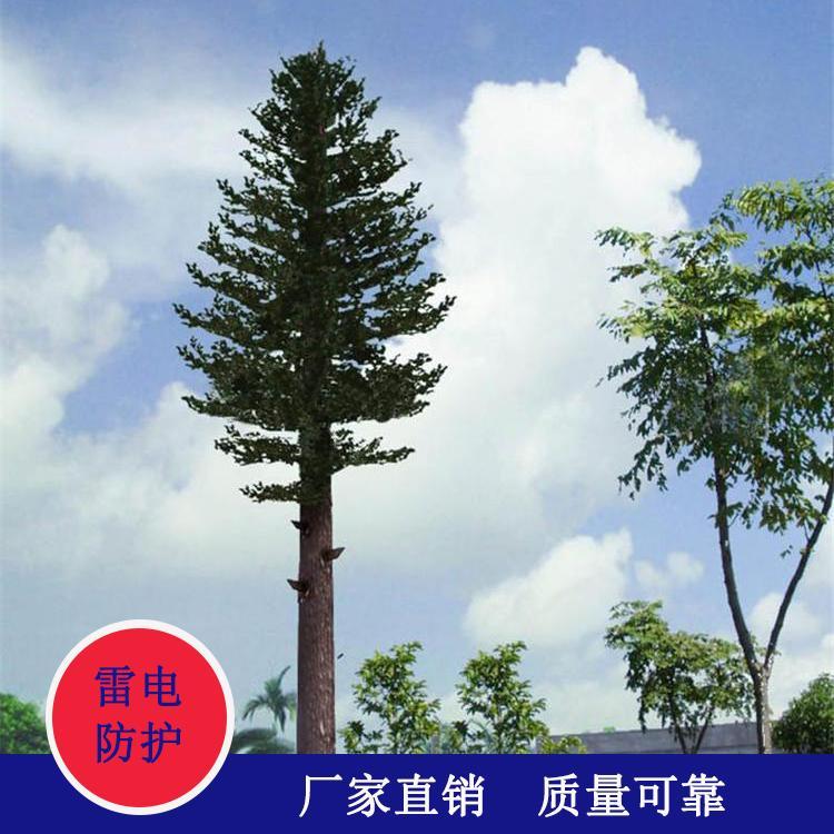 景區(qū)公園仿生樹避雷塔