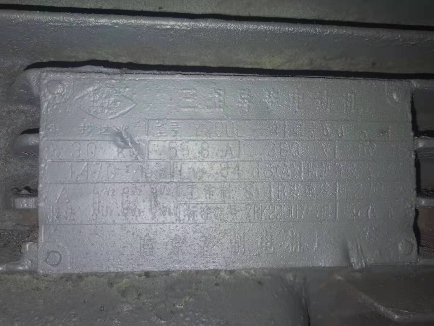 出售二手800型編織袋撕碎機(jī)配30kw電機(jī)4萬