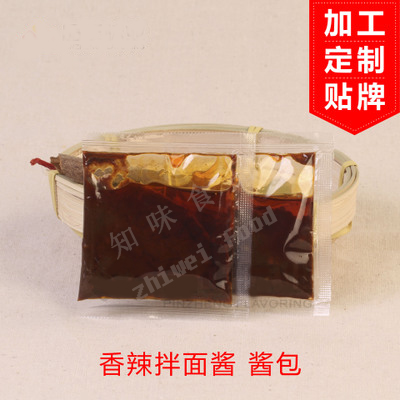 調(diào)料包廠家大量供應香辣牛肉拌面醬