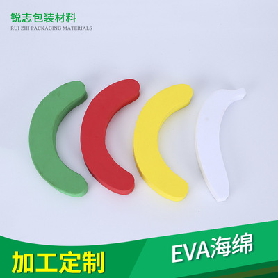 廠家定制高密度EVA泡棉 防火防靜電EVA泡棉 EVA海綿成型包裝加工