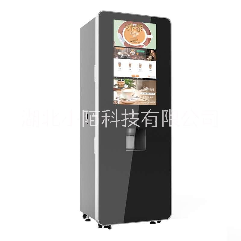 小陌智能咖啡機(jī)武漢小陌商用立式速溶咖啡機(jī)，奶茶機(jī)，果汁機(jī)，豆?jié){機(jī)，飲料機(jī)