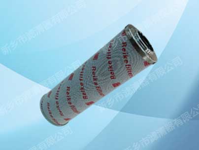 新濾公司供應(yīng)液壓站用液壓油濾芯油濾芯0330D010BN4HC