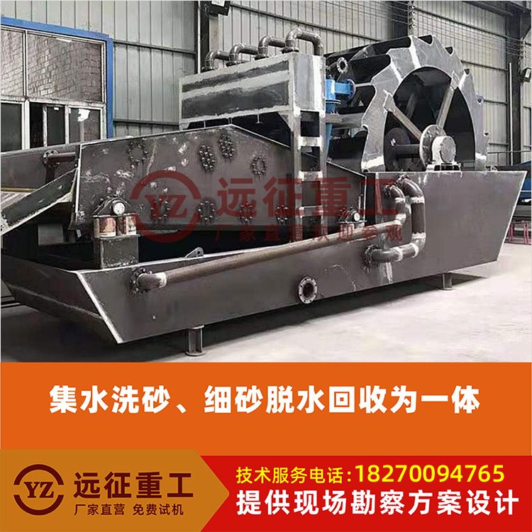 洗砂回收脫水一體機(jī)篩分設(shè)備大型砂石1836細(xì)沙回收機(jī)