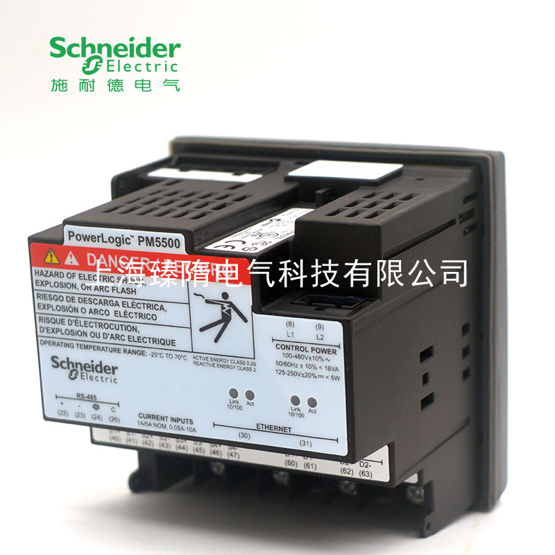 施耐德PM5563電力參數(shù)測(cè)量?jī)xPM5000系列表計(jì)