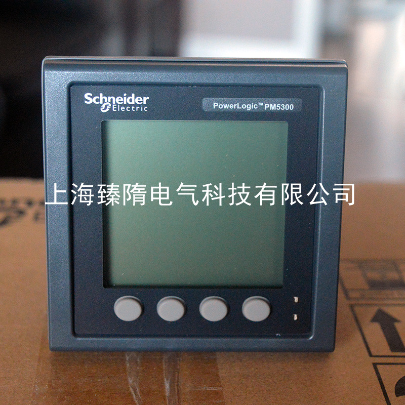 施耐德PM5320電力儀表METSEPM5320