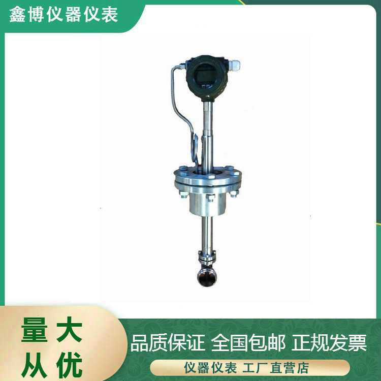 國產(chǎn)高性能渦街流量計(jì) 蒸汽流量計(jì) 換熱站蒸汽流量計(jì) 智能渦街流量計(jì) 智能渦街流量計(jì) 蒸汽流量計(jì)