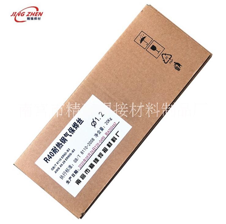 金威低溫鋼焊絲H09MnNiDR承壓氣體設(shè)備用氣體保護(hù)焊絲ER55-Ni3低合金鋼焊絲
