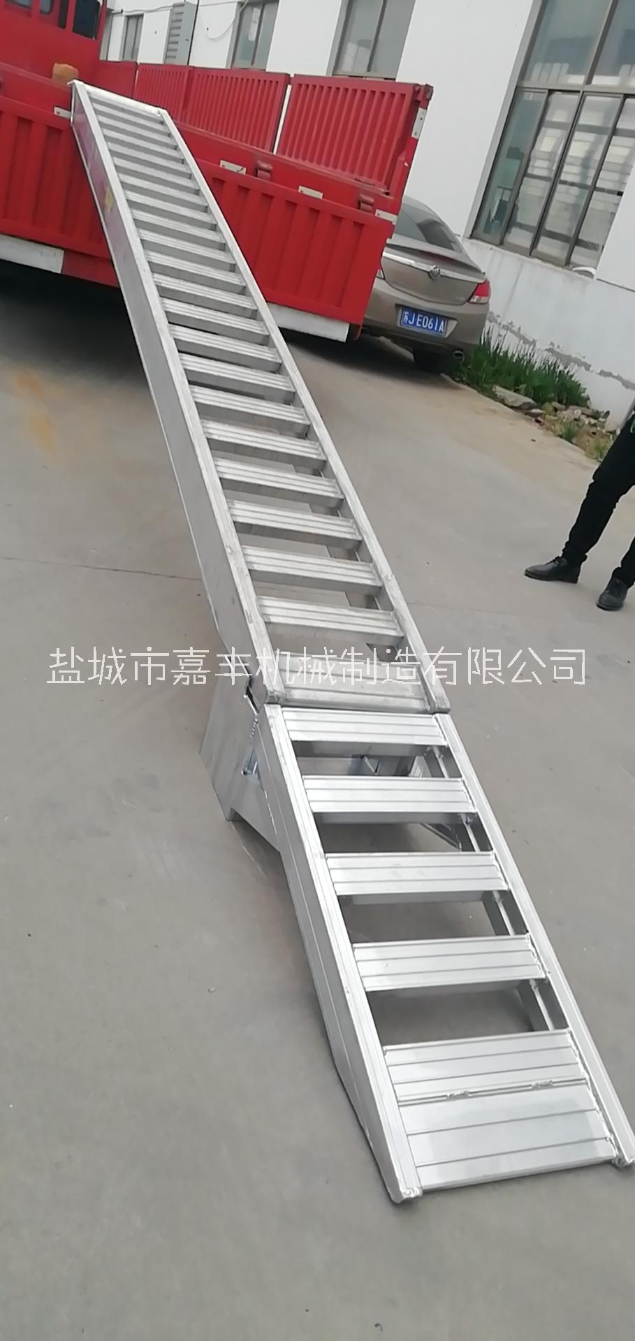 江西省供應(yīng)5-10噸定制裝卸車用加長加寬叉車鋁爬梯