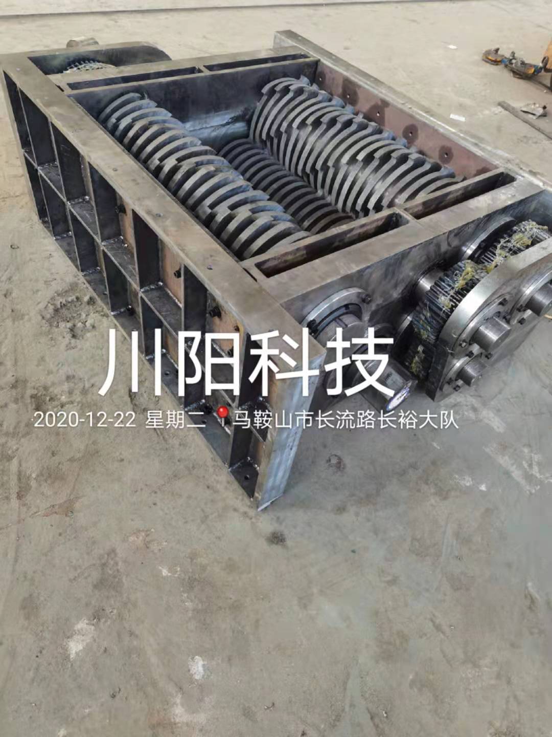 四軸撕碎機-批發(fā)-價格-廠家-定做