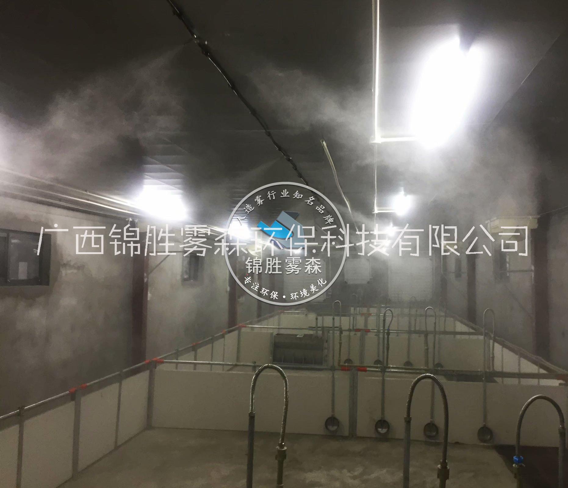 廣西 廣西噴霧除臭消毒設備