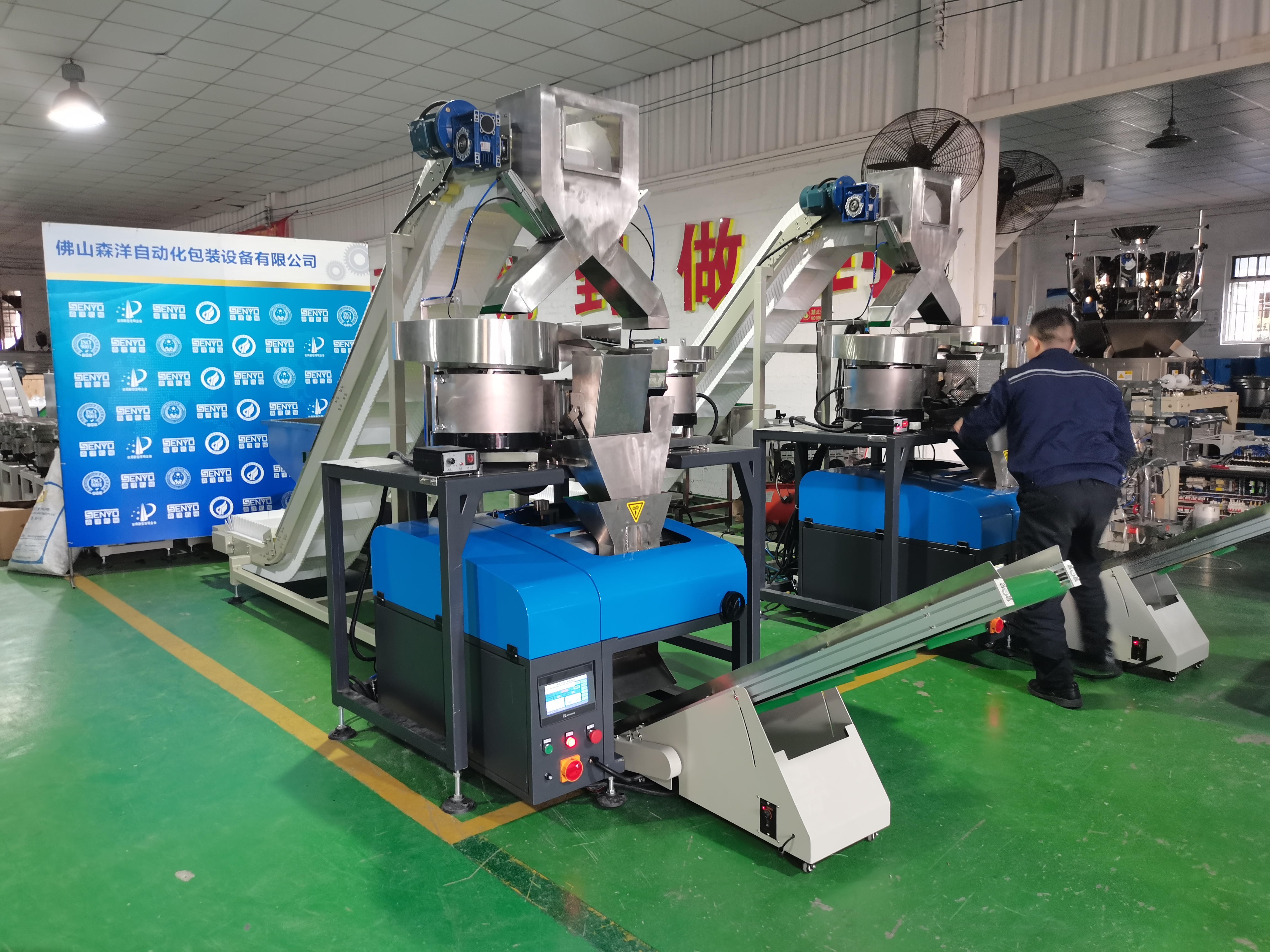 電器配件包裝-電源按鈕開(kāi)關(guān)包裝機(jī)-全自動(dòng)稱(chēng)重計(jì)量包裝設(shè)備 雙頭稱(chēng)PE封袋包裝機(jī)-森洋機(jī)械
