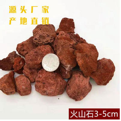 多肉栽培用火山巖 天然火山石 水處理用 天然火山石生產(chǎn)廠家