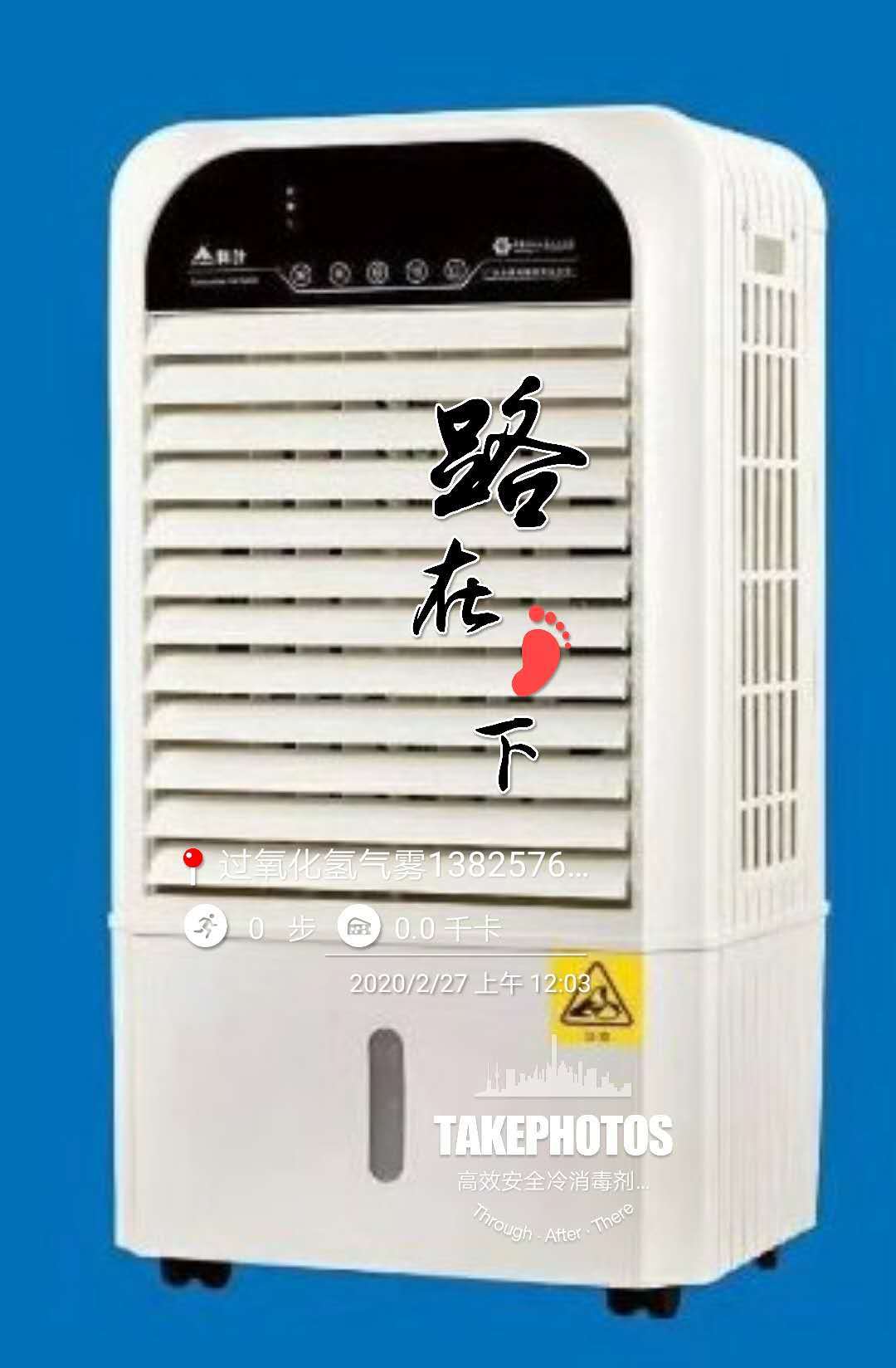水*消毒設(shè)備廠家供應(yīng)、批發(fā)、價錢、供應(yīng)商【俊泱科技（東莞）有限公司】