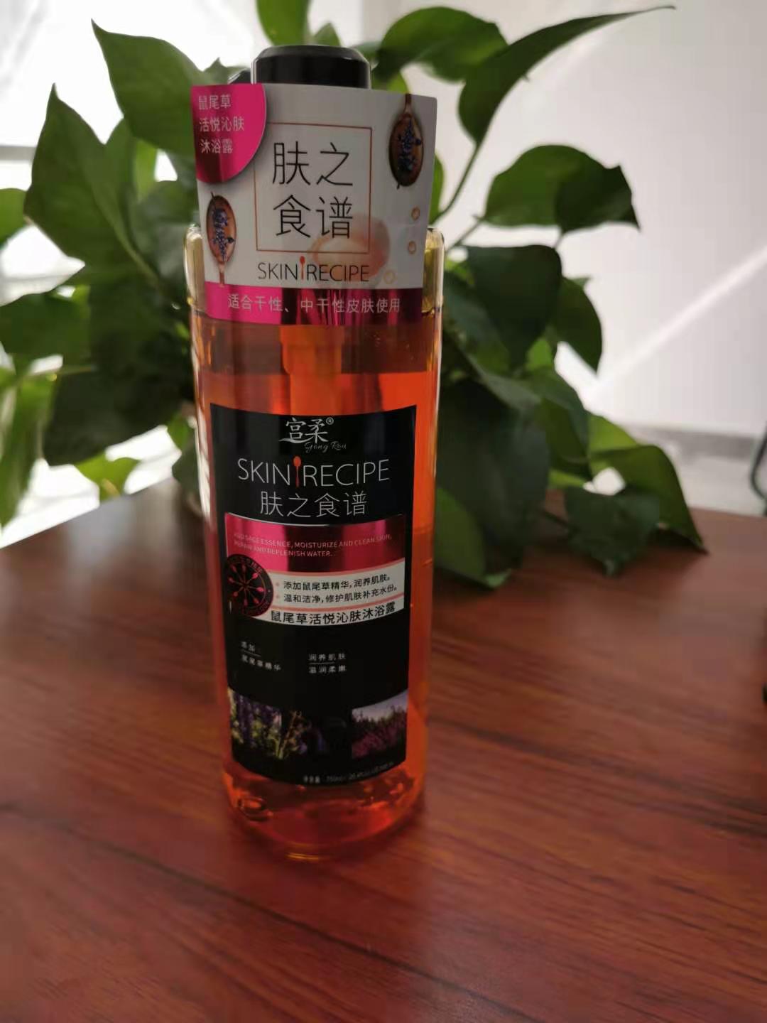 宮柔洗發(fā)水全國(guó)招代理蝸牛精華滋養(yǎng)修護(hù)洗發(fā)乳