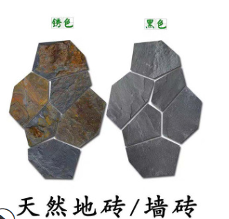 礦山批發(fā)冰裂紋· 供應(yīng)不規(guī)則冰裂紋花崗巖