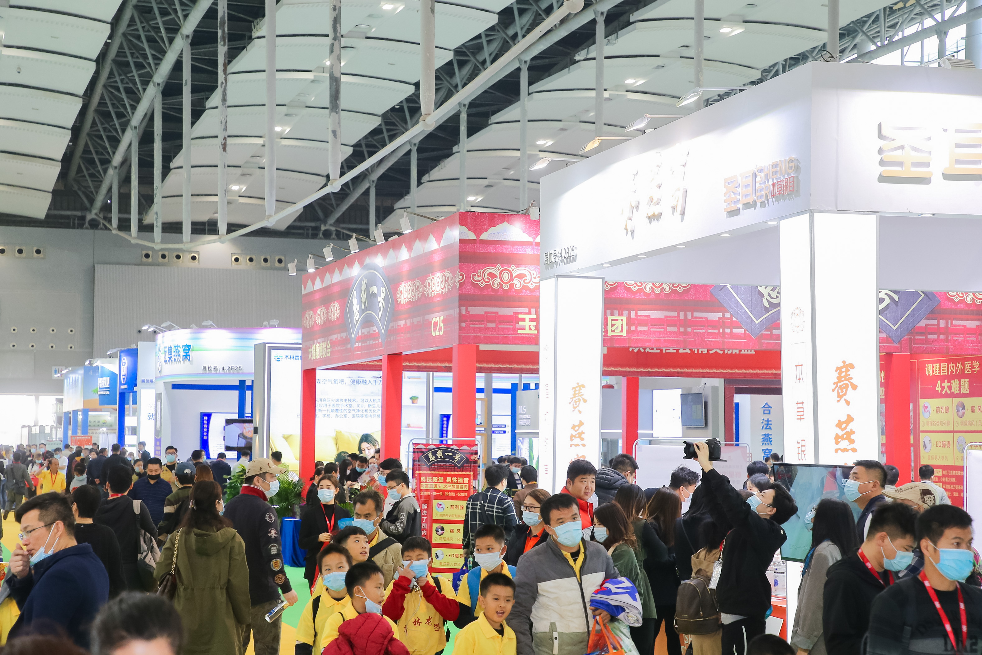 2021廣州食用油展覽會(huì)