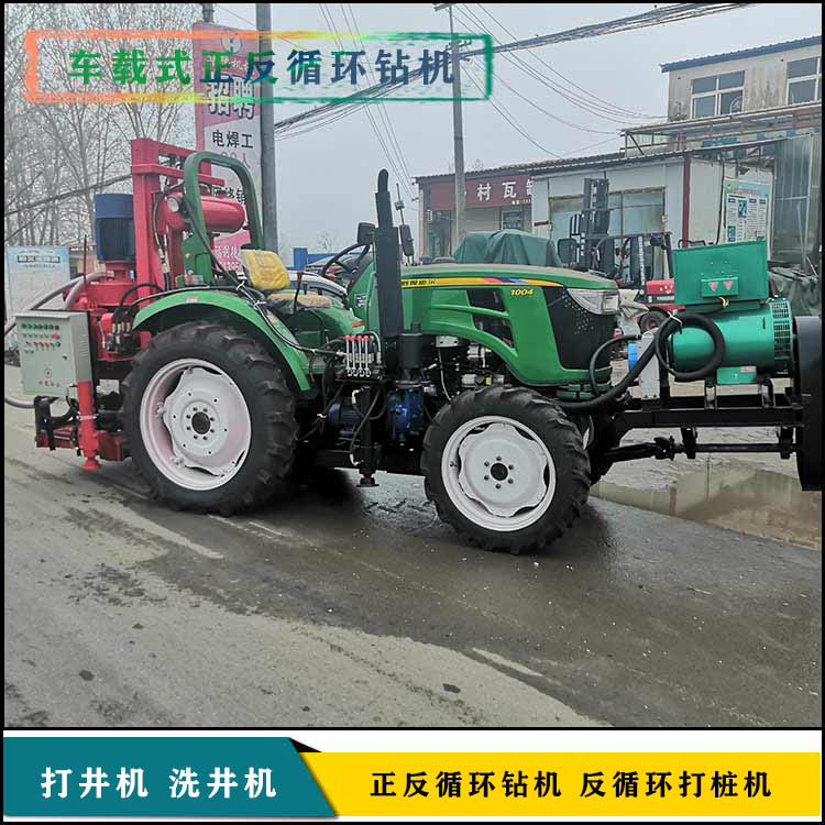 華豫拖拉機(jī)帶液壓打井機(jī) 正反循環(huán)打井機(jī)廠
