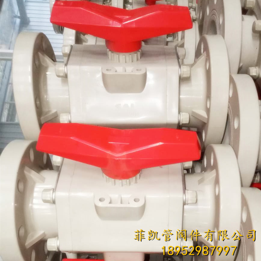 江蘇PP閥門價格哪家廠家報價低生產(chǎn)商熱線