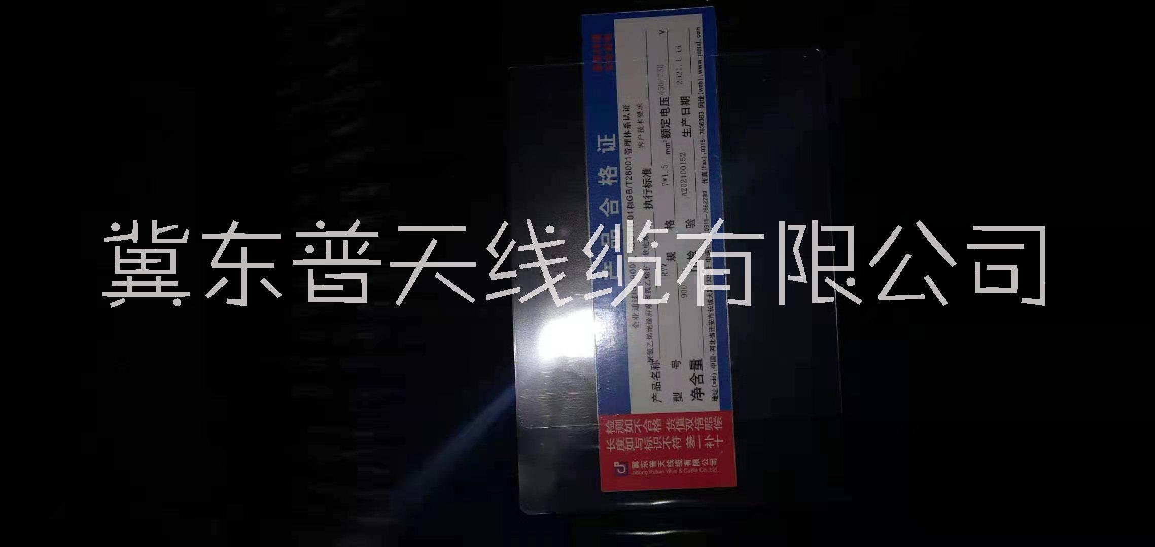 供應(yīng)電網(wǎng)工程HYA通信電纜，電網(wǎng)工程HYA通信電纜廠家 山西太原HYA通信電纜