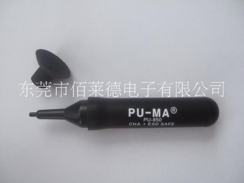 東莞 防靜電真空吸筆PU-850 廠家直銷