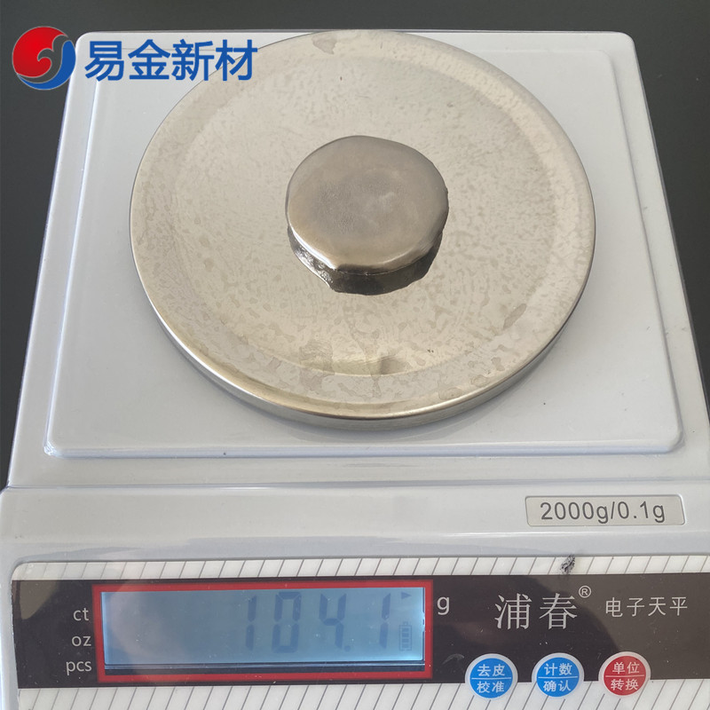 北京市高熵合金廠家_專業(yè)提供高熵合金錠材FeMnCoCr可定制成份和規(guī)格