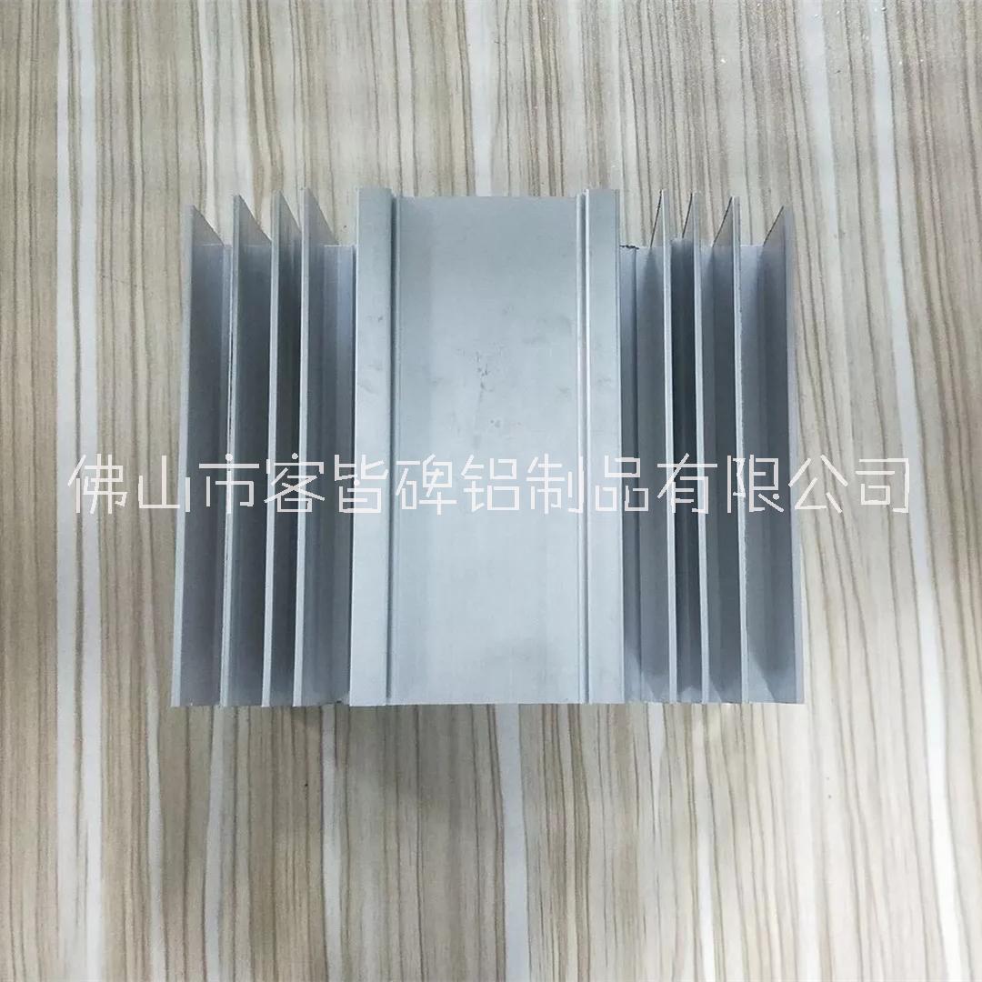珠三角散熱器型材加工定制廠家價(jià)格報(bào)價(jià)熱線 量大從優(yōu)