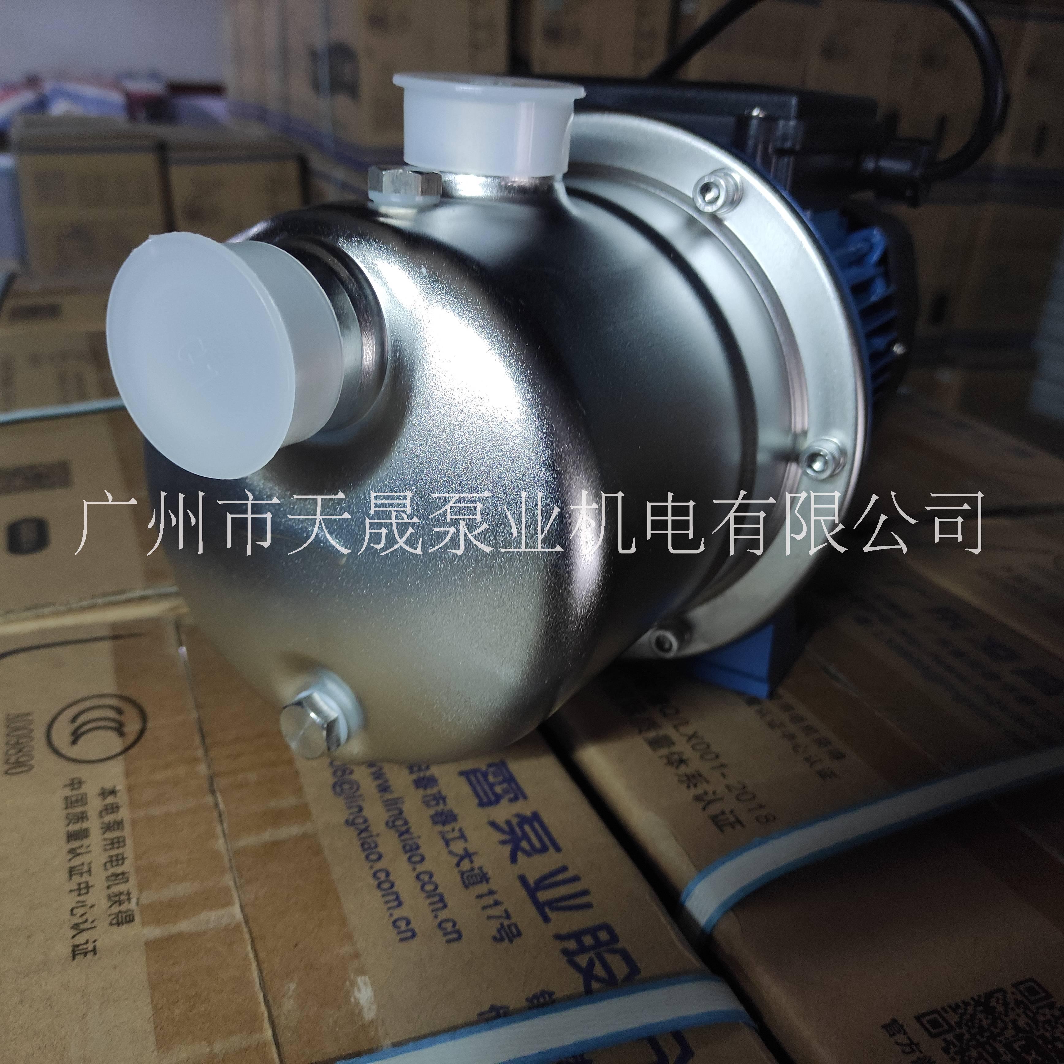 凌霄BJZ系列不銹鋼自吸射流泵 BJZ-037  批發(fā) 零售