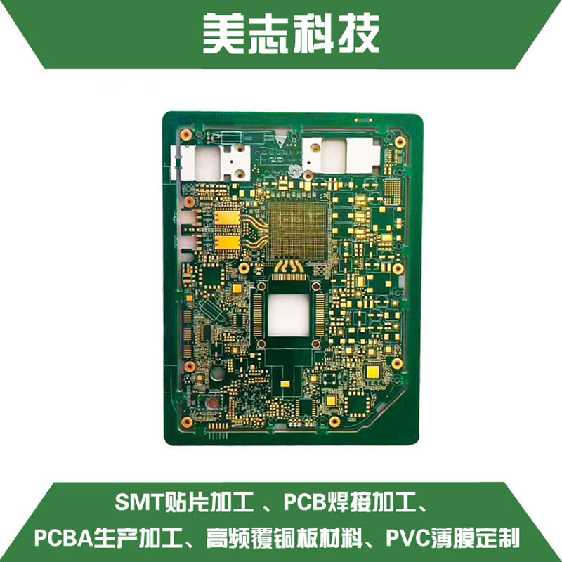 供應(yīng)成都電路板阻焊pcb電路板線路板生產(chǎn)加工