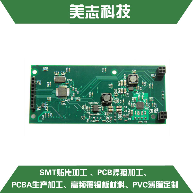 供應(yīng)高頻板 成都電路板加工廠家，焊機(jī)，電路板加工價格 高頻板電路板