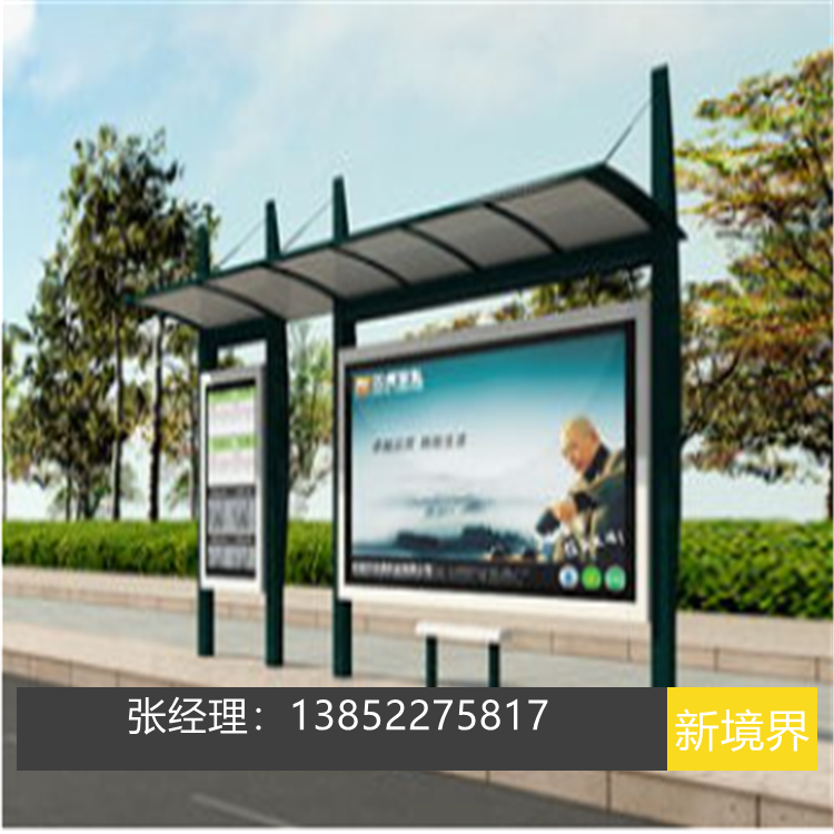宿遷候車亭廠家 公交站臺站牌制作  不銹鋼候車亭 仿古公交車站臺生產(chǎn)
