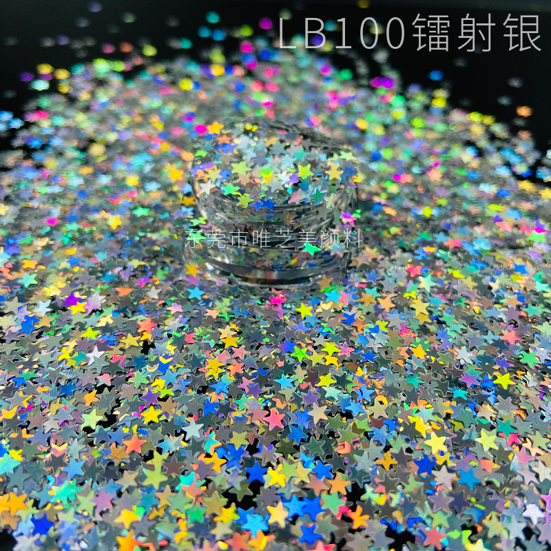 五角星PET五角星汽球亮片 鐳射五角星 彩色金色星星美甲指甲亮片